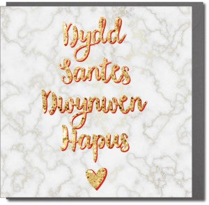 Love card - Dydd Santes Dwynwen Hapus - Marble