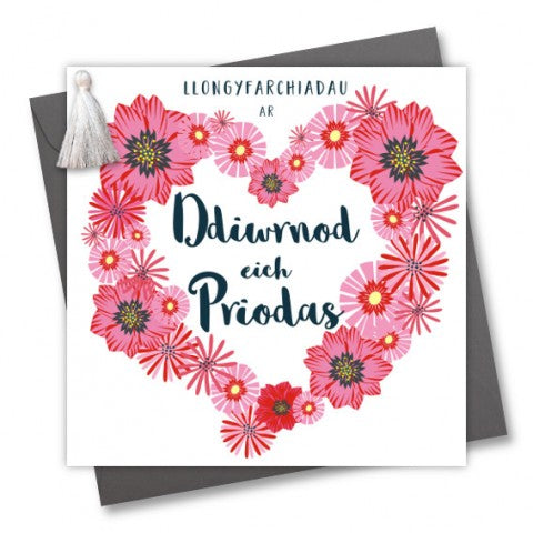 Wedding card &