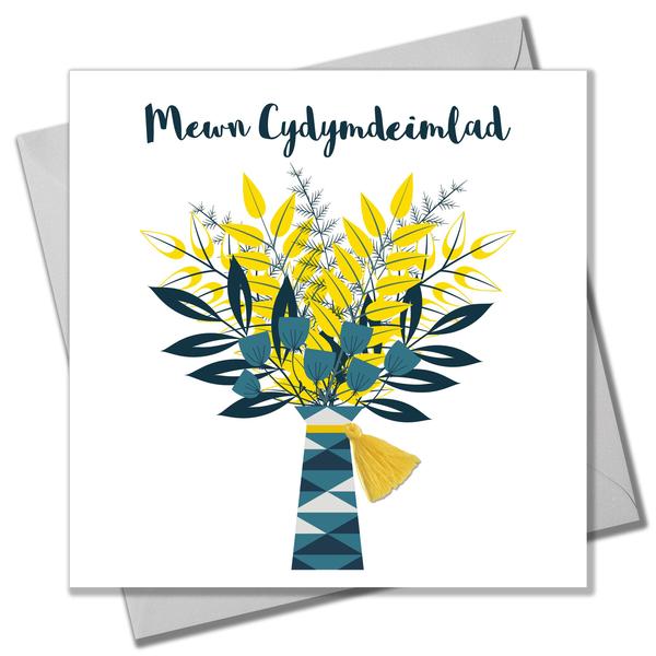 Sympathy card &