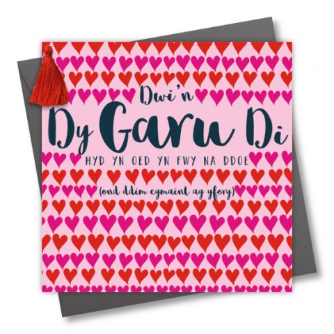 Love card &