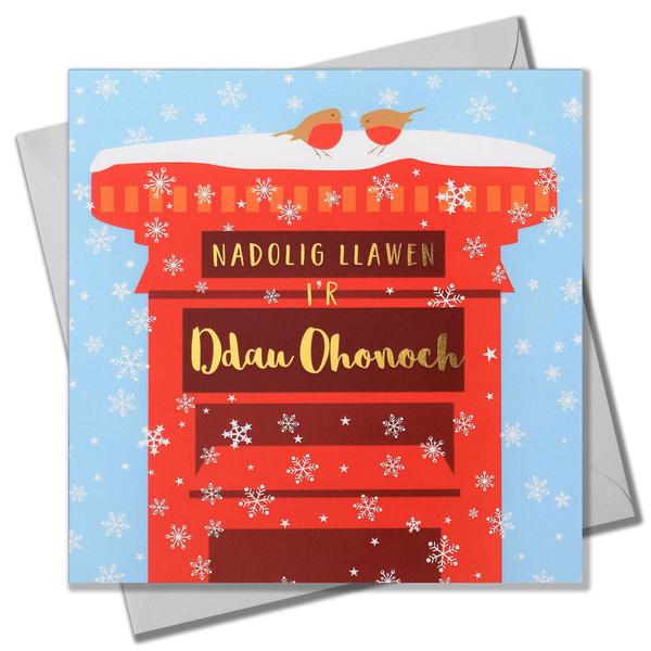 Christmas card &