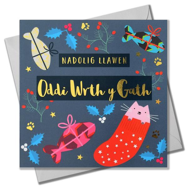 Christmas card 'Nadolig Llawen Oddi Wrth y Gath' from the cat foil