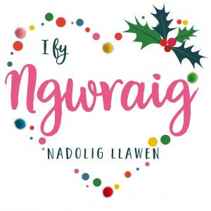 Christmas card 'I fy Ngwraig Nadolig Llawen' - Wife - Pompoms