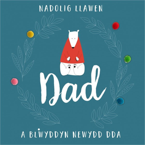 Christmas card &