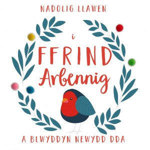 Christmas card 'Nadolig Llawen i Ffrind Arbennig a Blwyddyn Newydd Dda' - Friend - Pompoms