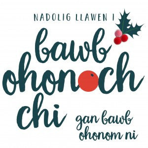 Christmas card 'Nadolig Llawen i bawb ohonoch chi gan bawb ohonom ni' - Pompoms