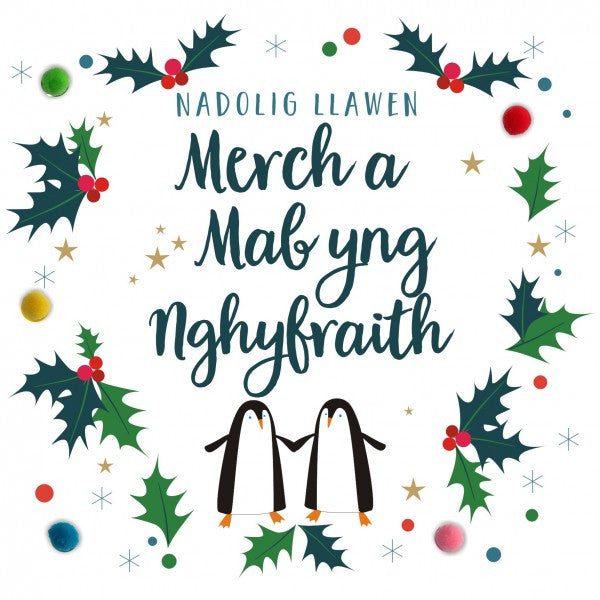 Christmas card &