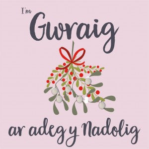 Christmas card 'I'm Gwraig ar adeg y Nadolig' - Wife - Pompoms
