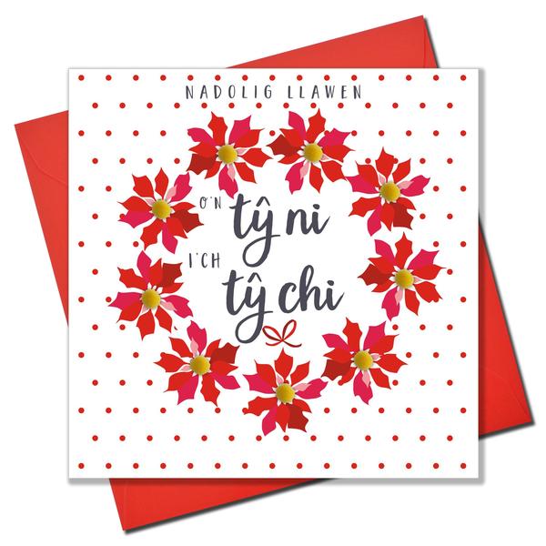 Christmas card, &