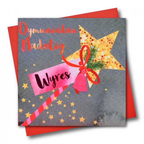 Christmas card 'Dymuniadau Nadolig Wyres' - Granddaughter - Tassel