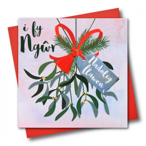 Christmas card 'I fy Ngŵr Nadolig Llawen' - Husband - Tassel