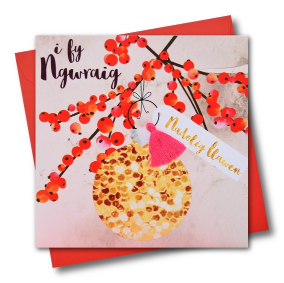 Christmas card &