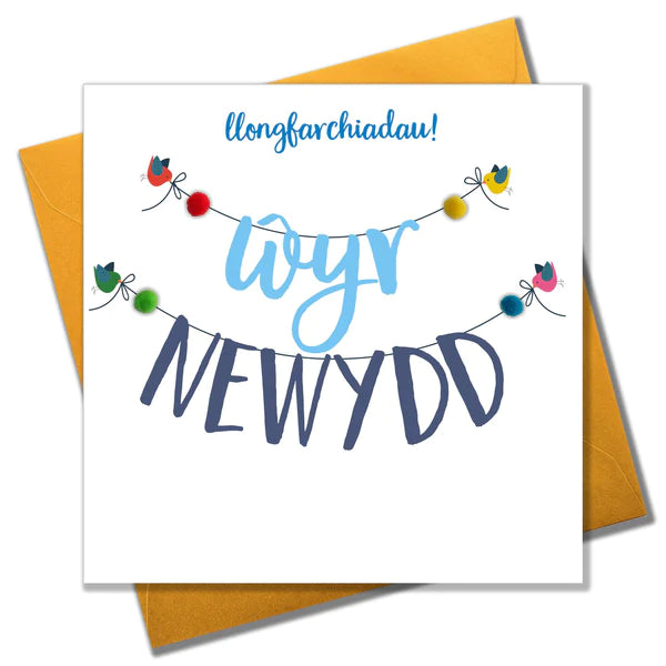 Welsh New baby card 'Llongyfarchiadau Ŵyr Newydd' Congratulations! New Grandson Pompom