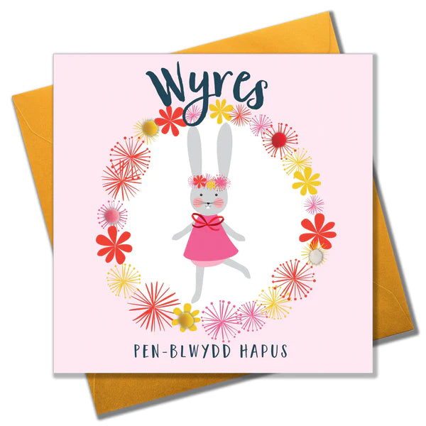 Welsh Birthday card 'Penblwydd Hapus Wyres' Granddaughter Pompoms