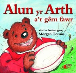 Cyfres Alun yr Arth: Alun yr Arth a&