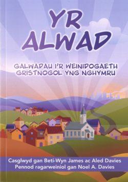 Alwad, Yr