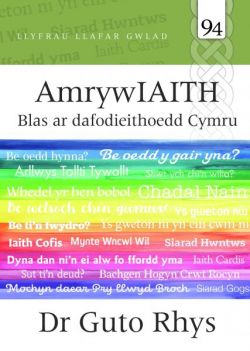 Llafar Gwlad: 94. Amrywiaith - Blas ar Dafodieithoedd Cymru *