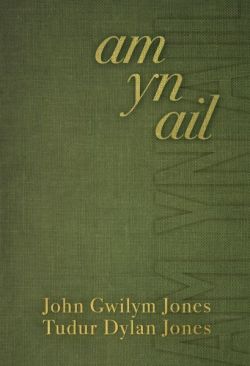 Am yn Ail *