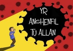 Anghenfil Tu Allan, Yr *