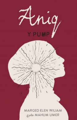 Pump, Y - Aniq +