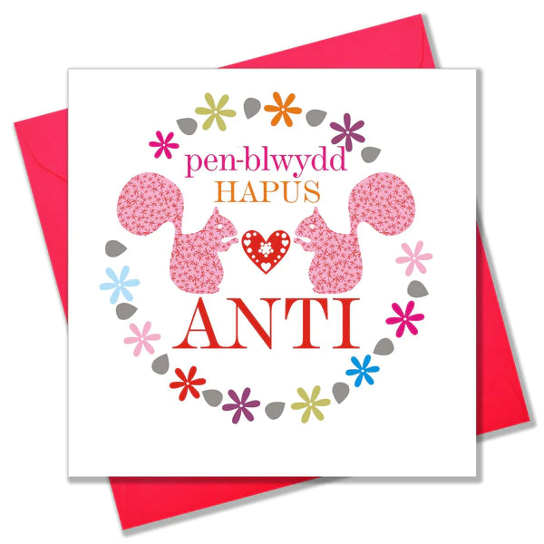 Welsh Birthday card 'Penblwydd Hapus Anti' Aunt