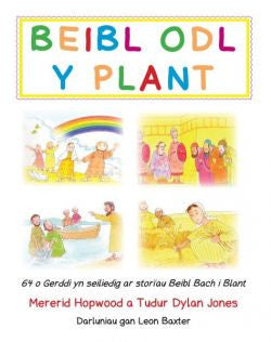 Beibl Odl y Plant