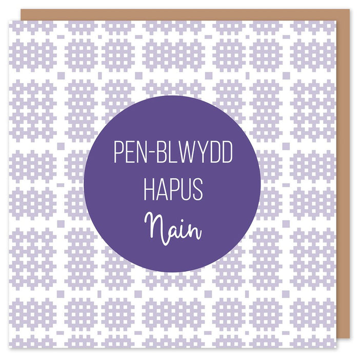 Birthday card 'Pen-blwydd Hapus Nain' Welsh Tapestry - Gran (North Wales)