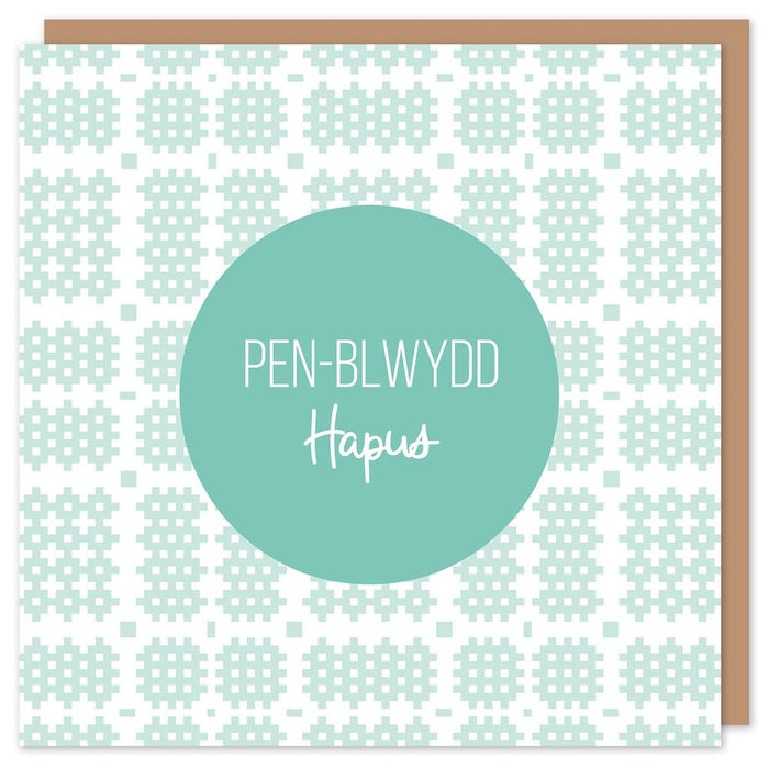 Birthday card 'Pen-blwydd Hapus' Welsh Tapestry