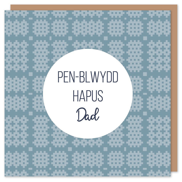 Birthday card 'Pen-blwydd Hapus Dad' Welsh Tapestry - Dad