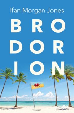 Brodorion
