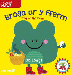 Broga ar y Fferm / Frog at the Farm