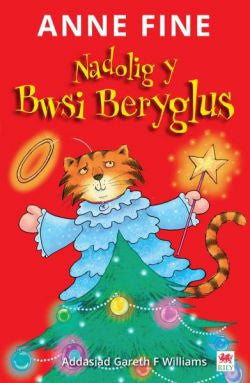 Cyfres Pwsi Beryglus: 5. Nadolig y Bwsi Beryglus *