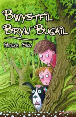 Cyfres Swigod: Bwystfil Bryn Bugail *