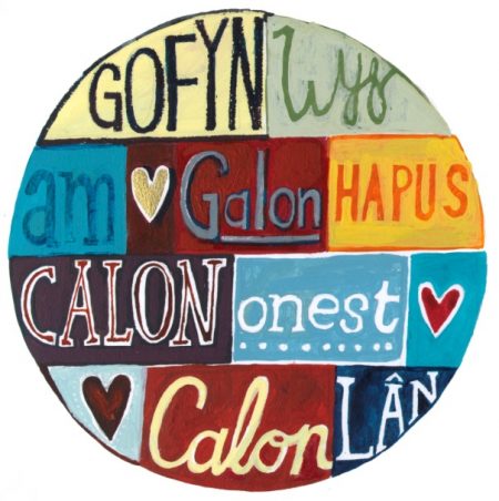Car Sticker - Calon Lan