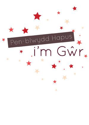 Birthday card 'Pen-blwydd Hapus i'm Gŵr' husband