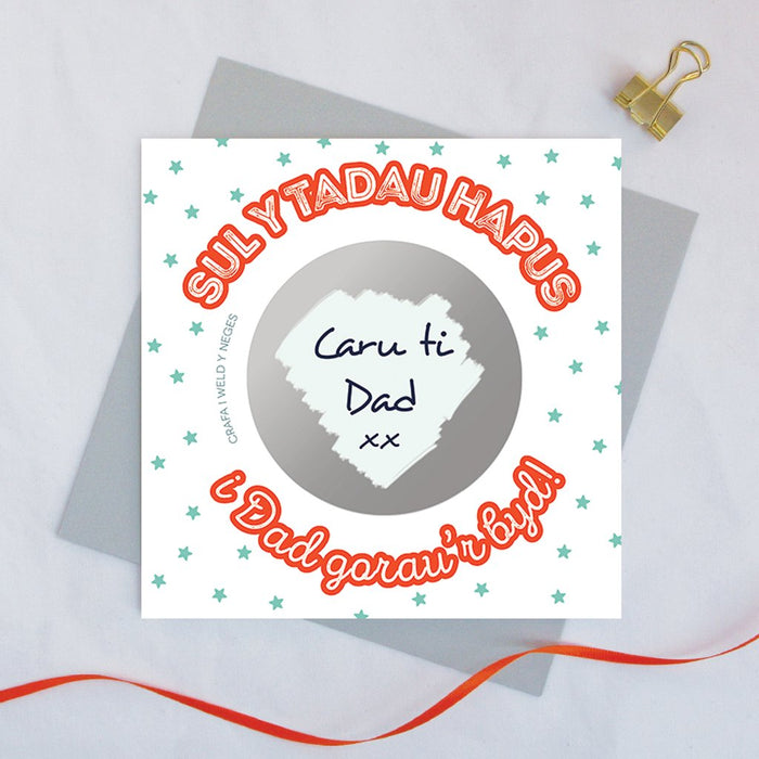 Welsh Father's day scratch card 'Sul y Tadau Hapus i Dad Gorau'r Byd' best Dad