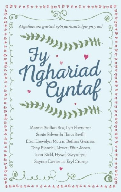 Fy Nghariad Cyntaf *