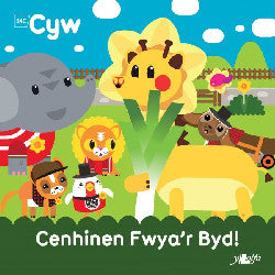 Cyfres Cyw: Cenhinen Fwya&