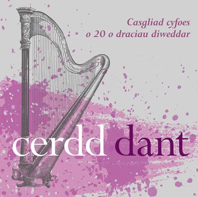 Various Artists - Cerdd Dant.