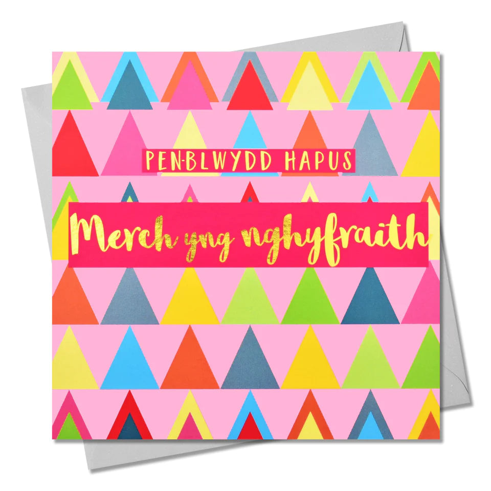 Welsh Birthday Card &