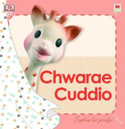 Cyfres Sophie La Girafe: Chwarae Cuddio