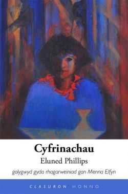 Cyfrinachau *