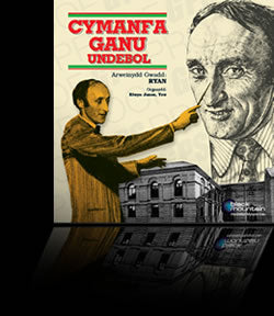 Cymanfa Ganu Undebol - Ryan Davies