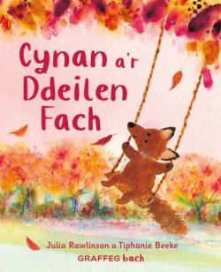 Cynan aâ€™r Ddeilen Fach