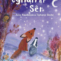 Cynan a'r SÃªr