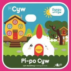 Pi-Po Cyw