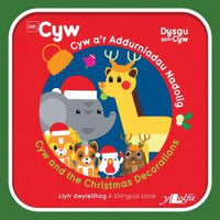 Cyw a'r Addurniadau Nadolig