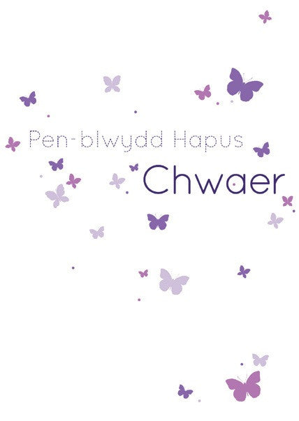 Birthday card 'Pen-blwydd Hapus Chwaer' sister