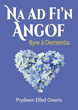 Na Ad Fi&