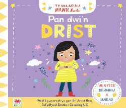 Teimladau Mawr Bach: Pan Dwi&